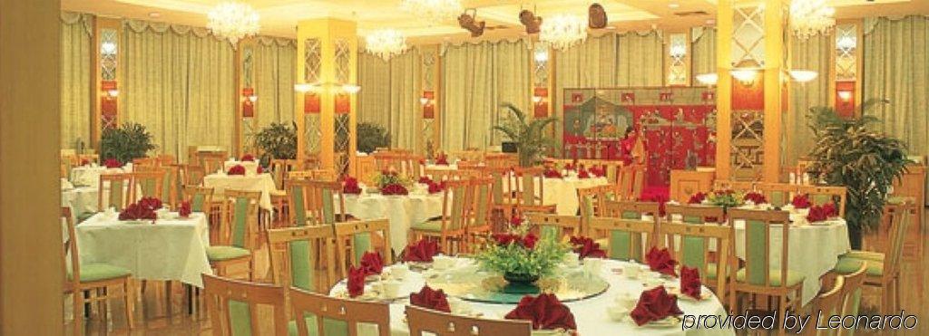 Ma'Anshan Nanhu Hotel Екстер'єр фото